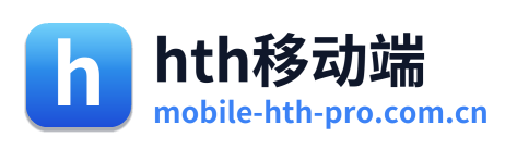 hth移动端 Logo